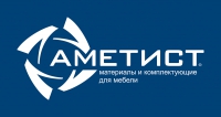 Компания АМЕТИСТ представила каталог «Материалы для мебели-2018»